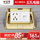 公牛插座面板五孔多孔多用隱藏式電腦地插網(wǎng)絡(luò)網(wǎng)線全銅防水地插彈起式 地插