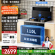 岡田（日本）集成灶一體式750大吸力小尺寸集成灶家用自動(dòng)清洗單灶公寓小戶(hù)型單眼單電磁爐迷你集成灶 750mm【913】煙灶消款 【管道-天然氣】