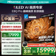海信電視E8Q Pro 85英寸 信芯H7 U+MiniLED 黑曜屏Ultra 330Hz高刷 E8NULTRA升級 國家補貼85E8Q-PRO