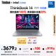 ThinkPad【國家補(bǔ)貼20%】聯(lián)想筆記本電腦ThinkBook 14 2025英特爾酷睿5 220H 16G 1T 2.8K 120Hz高刷屏