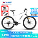 喜德盛（xds）山地自行車黑客380禧瑪諾后撥21速26輪碟剎入門學(xué)生車 白/黑17寸（165-180cm）