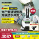 KARCHER德國(guó)卡赫 蒸汽拖把家用高溫蒸汽清潔機(jī)廚房油煙機(jī)全屋清潔洗地機(jī)溫度顯示殺菌除螨SC5D