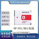 適用索尼DSC-W150 W170 W200 W210 W220W230相機NP-BG1電池充電器 NP-BG1電池