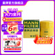 曼牌（MANNFILTER）W6704機油格濾芯適用金剛自由艦遠景S1帝豪GX7/EC7豪情