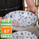 美濃燒（Mino Yaki） 日式進口餐具陶瓷碗面碗吃飯碗湯碗 8.0英寸湯碗【20.5CM*7.3CM】