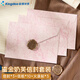 金蝶（kingdee）信封信紙套裝高級感浪漫情書(shū) 教師節禮物生日禮物手寫(xiě)信封表白卡片明信片奶芙信封