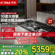 方太（FOTILE）水槽洗碗機雙層02-M3 雙層可洗鍋 擺放更靈活 取用不彎腰 洗海鮮果蔬 渣水強排 五星消殺認證 02-M3