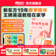 新東方小學英語寶典0起點兒童英語零基礎入門啟蒙一二三四五六年級1級至6級小學泡泡少兒英語 1-6級（12盒）贈阿爾法蛋練字筆