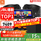 JBL【銷(xiāo)售笫一】JBL家庭ktv音響套裝 專(zhuān)業(yè)影院音箱三分頻卡拉ok唱歌全套設備家用K歌一體機 12吋2.1歡唱升級套裝