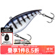 達億瓦（DAIWA）新款 TD VIB 震動(dòng)型路亞硬餌振動(dòng)式釣魚(yú)餌遠投 仿生餌 6 6.3cm 10g 常規版