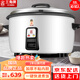 三角牌（Triangle） 大容量10人以上電飯鍋食堂商用大型超大餐廳工地酒店用特大號保溫蒸飯鍋老式電飯煲 32升特厚不粘鍋丨適用40-50人