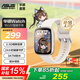 華碩（ASUS）【國家補貼】官方直營(yíng)智能手表 電話(huà)運動(dòng)健康睡眠心率血氧監測 14天續航手表手環(huán)禮物Watch 悅心S1 云朵奶蓋