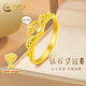 中國黃金鉆石黃金戒指女款足金皇冠戒指女士生日七夕情人節(jié)禮物送女友老婆 皇冠黃金戒指#12+粉色戀人禮盒#約1.15g