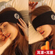 妙奕嘉眼罩耳罩二合一隔音睡覺(jué)耳塞防噪音學(xué)生宿舍睡覺(jué)隔音防吵神器耳包 降噪隔音耳罩【魔術(shù)貼+耳塞+可調節頭圍】黑色