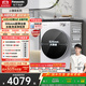 松下（Panasonic）【吳磊推薦】滾筒洗衣機全自動(dòng) 506超薄全嵌10公斤小薄荷S水氧泡沫凈M1F5以舊換新家電國家補貼20%