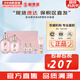 后（WHOO）后套裝拱辰享水妍津率享雪玉凝天氣丹套盒水乳霜秘貼禮盒女護膚品 拱辰享水妍水乳6件套盒