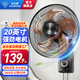 鉆石牌（DIAMOND）壁扇掛壁式電風(fēng)扇家用輕音墻壁扇商業(yè)餐廳壁掛式工業(yè)風(fēng)扇大風(fēng)力壁扇ZM 【鋁葉勁風(fēng)】20英寸五鋁葉機械拉繩款 【好品質(zhì)/敢承諾】本店支持兩年換新