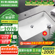 科勒（KOHLER） 臺(tái)盆方形臺(tái)下盆面盆拉蒂納浴室衛(wèi)生間洗手盆陶瓷洗臉盆 76509(27寸)面盆+7119下水器