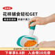 奧秀（OXO）輔食研磨器碗寶寶嬰兒食品制作料理手動(dòng)搗碎工具套裝 便攜輔食研磨碗 青綠色