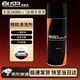 佰思拓汽車(chē)補胎噴射式橡膠清洗劑汽維修配件工具橡膠軟化劑330ml