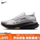 耐克NIKE跑步鞋 男精英越野ZEGAMA運動(dòng)鞋 IB7669-001黑白42