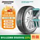 普利司通（Bridgestone）汽車(chē)輪胎 215/55R18 95V H/P SPORT 配套逍客/科雷嘉 適配傳祺GS4