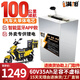 BRIFULLXU電動(dòng)車(chē)電池鋰電池60v外賣(mài)電瓶三輪大容量磷酸鐵鋰電摩托車(chē)專(zhuān)用款 藍牙60v35ah【約70-100KM】配充 【汽車(chē)大單體電芯】