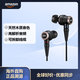 JVC 杰偉世 HAFW01 木振膜有線(xiàn)入耳式耳機 11mm木質(zhì)振膜Hi-Res細節表現豐富可更換MMCX線(xiàn)纜3.5mm接口