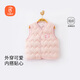 貝瑞加（Babyprints）寶寶馬甲秋冬中小童保暖護肚背心幼兒園百搭馬夾舒適坎肩 粉110