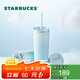 星巴克（Starbucks）星杯系列漸變不銹鋼吸管杯“薯?xiàng)l杯”保溫杯473ml男女士送禮 藍(lán)色漸變款不銹鋼吸管杯473ml