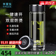 水宜生玻璃杯一鍵開(kāi)蓋泡茶杯車(chē)載辦公杯雙層便攜弱堿高檔商務(wù)養生防燙 睿智黑380ml