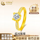 中國黃金（CHINA GOLD）黃金戒指女足金愛(ài)河璀璨托帕石指環(huán)情人節實(shí)用生日禮物送女友老婆 送女友*足金戒指 約1.5g【鑲嵌托帕石】