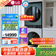 LG洗烘塔洗烘套裝13KG全自動(dòng)滾筒洗衣機(jī)+10Kg雙變頻熱泵式烘干機(jī)一體機(jī) 蒸汽除菌速凈噴淋補(bǔ)貼 【網(wǎng)紅推薦綠拼白】FN231QH