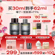 PMPM黑白松露精華油30ml 黑金油緊致淡紋抗皺護(hù)膚品 禮物送女友