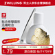 雙立人（ZWILLING）斜頭眉鑷子修眉夾子拔毛鉗不銹鋼美容工具貼假睫毛胡子胡須夾德國(guó)
