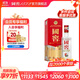 國窖1573【雙11限時(shí)購】濃香型白酒 鐵盒小酒版 美麗小酒 約會(huì ) 小酌 自飲 52度 125mL 1瓶 美麗四川小酒（鐵盒小酒版）
