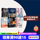 【DK大歷史6冊(cè)套裝】DK時(shí)間線上的全球史+頭條世界史+DK航海史+DK鐵路史+DK醫(yī)學(xué)史+DK大歷史 布賴恩 萊弗里等著 中信出版社圖書