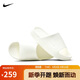 耐克NIKE拖鞋男一字拖可外穿CALM SLIDE休閑鞋F(xiàn)D4116-100帆白42.5