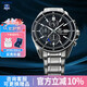 卡西歐（CASIO）男表EDIFICE商務太陽能石英表休閑簡約指針日韓男腕表送男友禮物 EFS-S510D-1A 太陽能動力