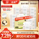 潔柔抽紙 粉Face柔韌3層150抽*24包 S碼 可濕水100%原生木漿 整箱