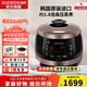 福庫（CUCKOO）【5萬(wàn)+評價(jià)】電飯煲韓國原裝進(jìn)口電飯鍋1.8倍高壓IH電磁加熱智能家用電高壓鍋CRP-HWF108FH CRP-HWF108FH（2-10人份） 5L