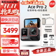 Insta360影石Ace Pro 2 ace pro旗艦影像運(yùn)動(dòng)相機(jī)vlog潛水?dāng)z影攝像 Ace Pro 2 黑色標(biāo)準(zhǔn)單電 街拍(銀) 官方標(biāo)配 現(xiàn)貨速發(fā) 假一賠三