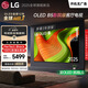 LGB5系列 48英寸OLED電視 4K超高清觀(guān)影游戲電視 120Hz高刷 杜比視界 較miniLED更深邃 OLED48B5PCA