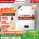 林內(nèi)（Rinnai）16升燃?xì)鉄崴?恒溫節(jié)能 家用強(qiáng)排式 低水壓?jiǎn)?dòng)天然氣 家用16QC02(JSQ31-C02)