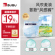 BUBU風(fēng)吹麥浪迷你體驗裝夏季輕薄透氣風(fēng)感褲嬰兒尿不濕 紙尿褲M(mǎn)碼18片