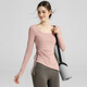 佑游瑜伽服收腰顯瘦運動(dòng)長(cháng)袖高級普拉提訓練上衣J35044Y1U 櫻花粉 L