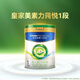 美素佳兒（Friso）皇家莼悅嬰兒配方奶粉1段（0-6個(gè)月嬰兒適用）400克