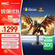 HKC 27英寸4K 160Hz雙模320Hz FastIPS顯示器HDR400認(rèn)證硬件低藍(lán)光旋轉(zhuǎn)升降HDMI2.1電競游戲G27H7Pro