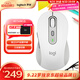 羅技（Logitech）M750M 通用版鼠標(biāo) 無(wú)線鼠標(biāo) 靜音鼠標(biāo) 對(duì)稱鼠標(biāo) 白色 帶Logi Bolt USB接收器