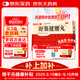 白云山 陳李濟 舒筋健腰丸 45g*10瓶 補益肝腎 強健筋骨 驅風(fēng)除濕 活絡(luò )止痛